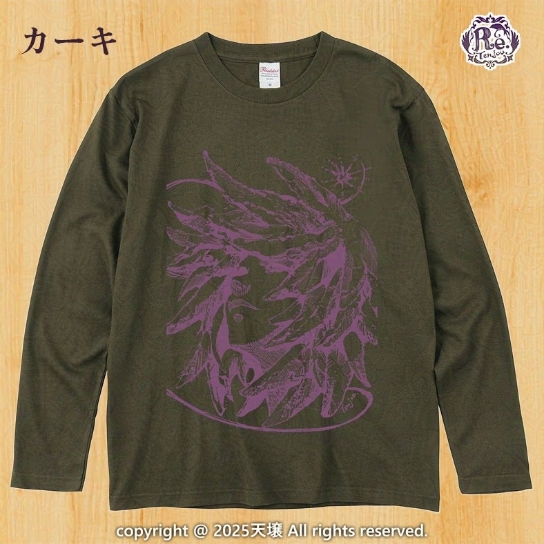 ロングTシャツ「オウムアムア」