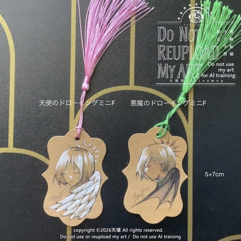 2人展ドローイング原画