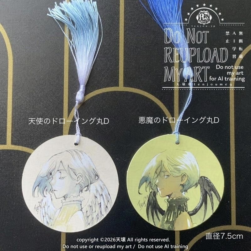 2人展ドローイング原画