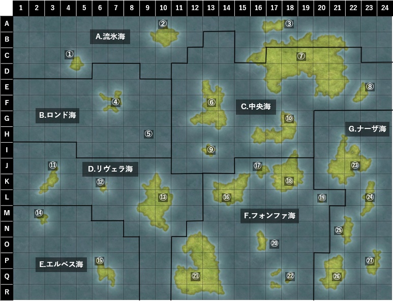 「ウインドブルー・ギルダーズ」海洋ファンタジーTRPG(ver.1.2)