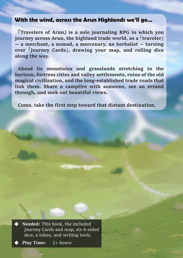 「アルンの旅人(Travelers of Arun)」高地を渡るソロジャーナルRPG-A Solo Journaling RPG About Crossing the Highlands