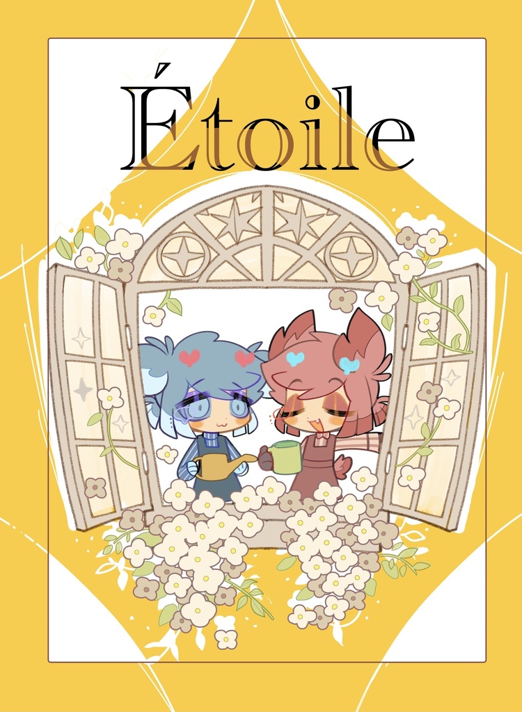 Étoile