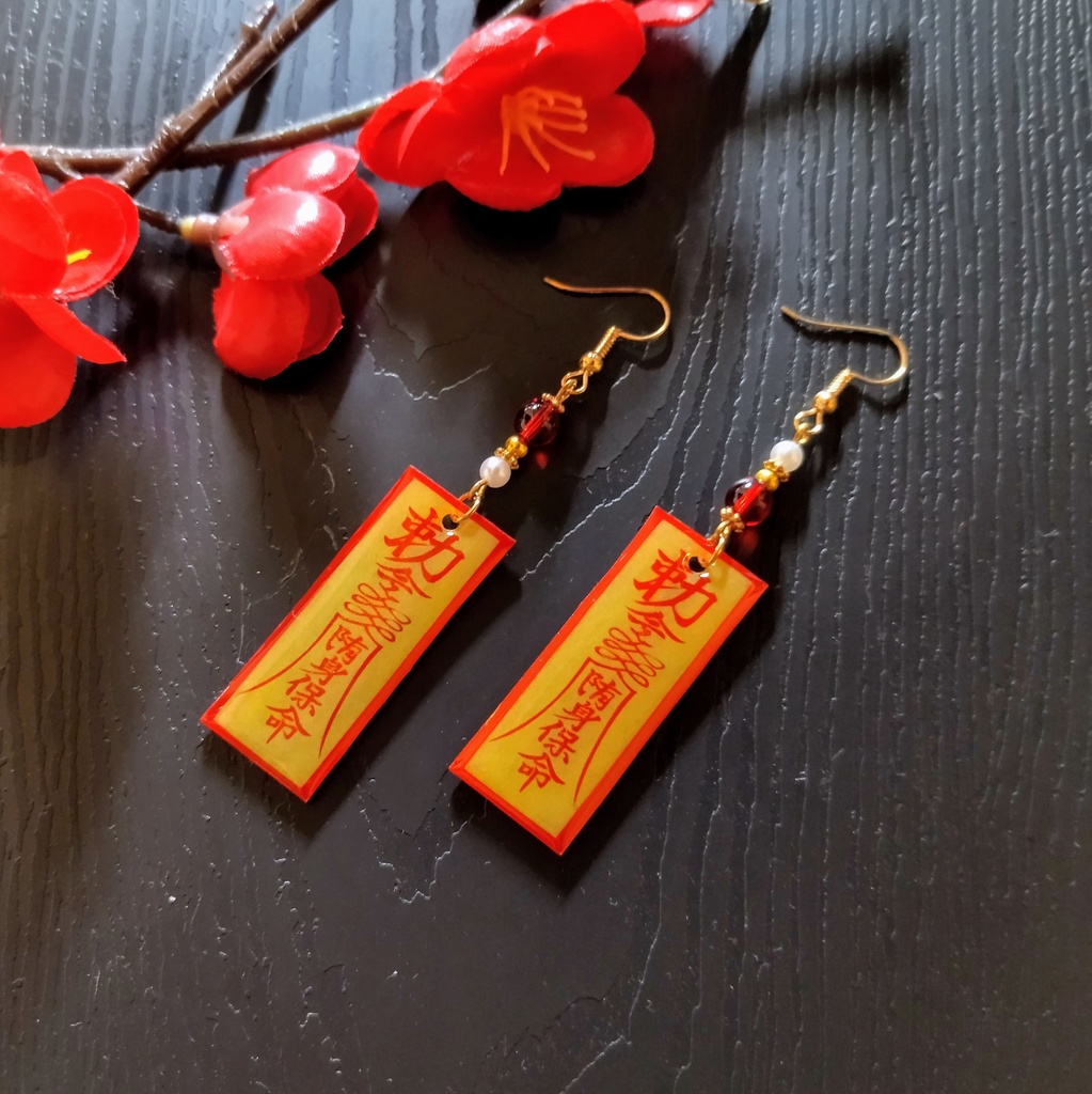キョンシーの御札モチーフピアス(イヤリング)【中華風】【チャイナ】【サブカル】【妖怪】