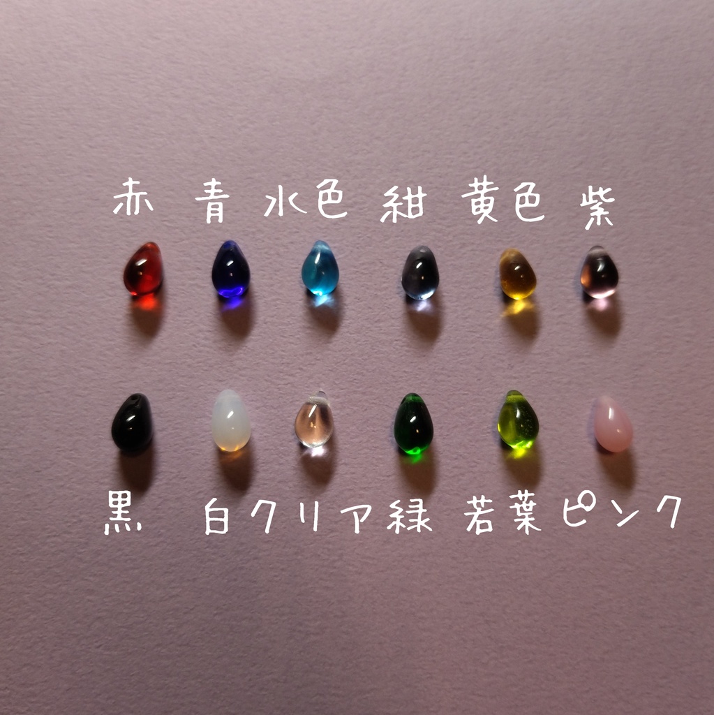 吉祥結びとチェコビーズのピアス(色オーダー可)(イヤリング)【チャイナ】【和装】【着物】【中華風】【袴】【浴衣】【和風】