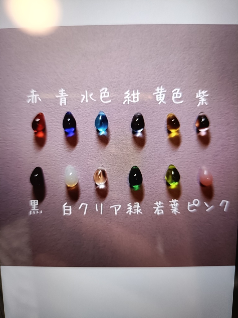 【バイカラー】吉祥結びとチェコビーズのピアス(色オーダー可)(イヤリング)【チャイナ】【和装】【着物】【中華風】【袴】【浴衣】【和風】
