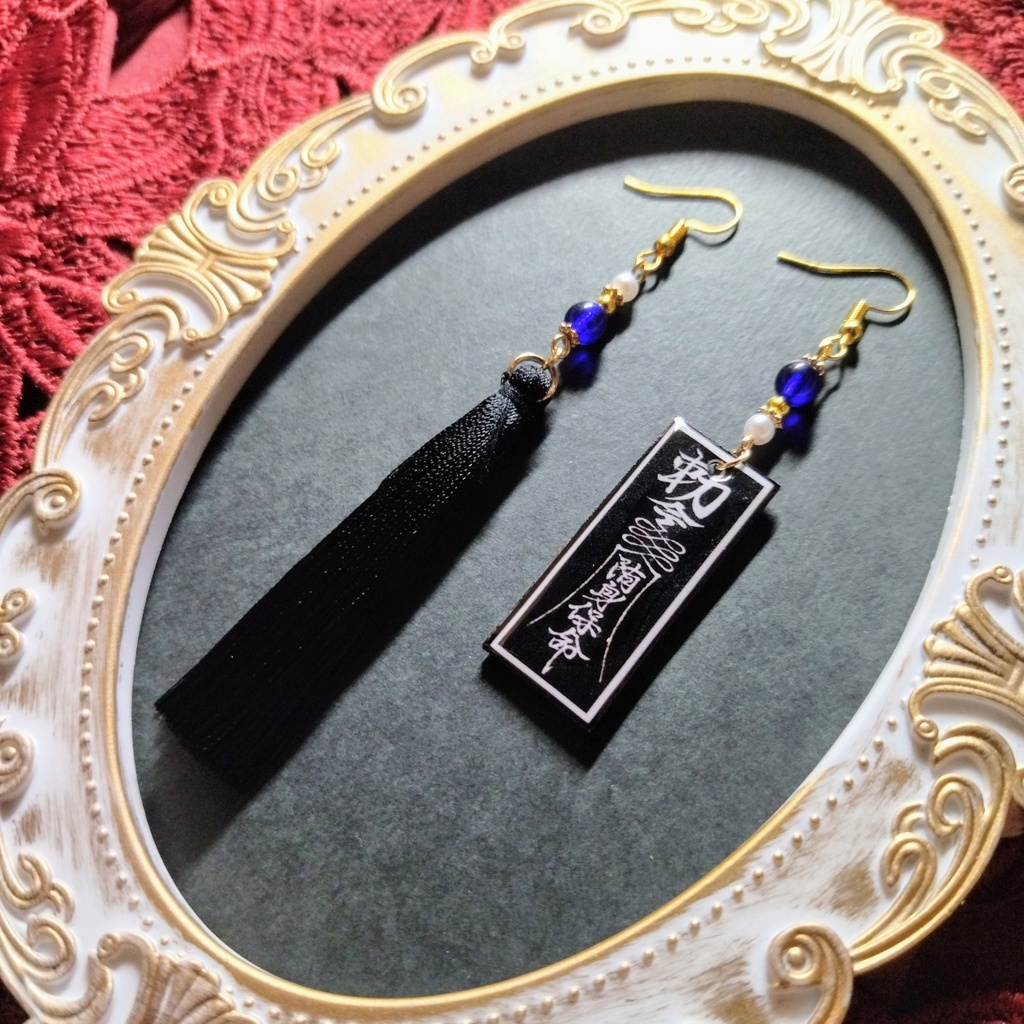 【妖怪】キョンシーの御札モチーフ&タッセルピアス(イヤリング)(黒)【チャイナ】【サブカル】【中華風アクセサリー】