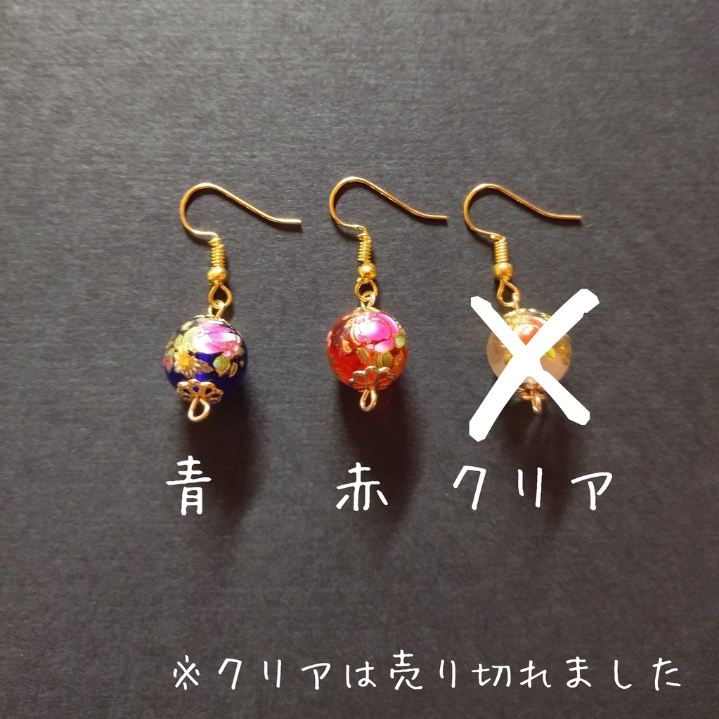 【和風】金魚と和風ガラスビーズのピアス(イヤリング)(色オーダー可)【着物】【浴衣】