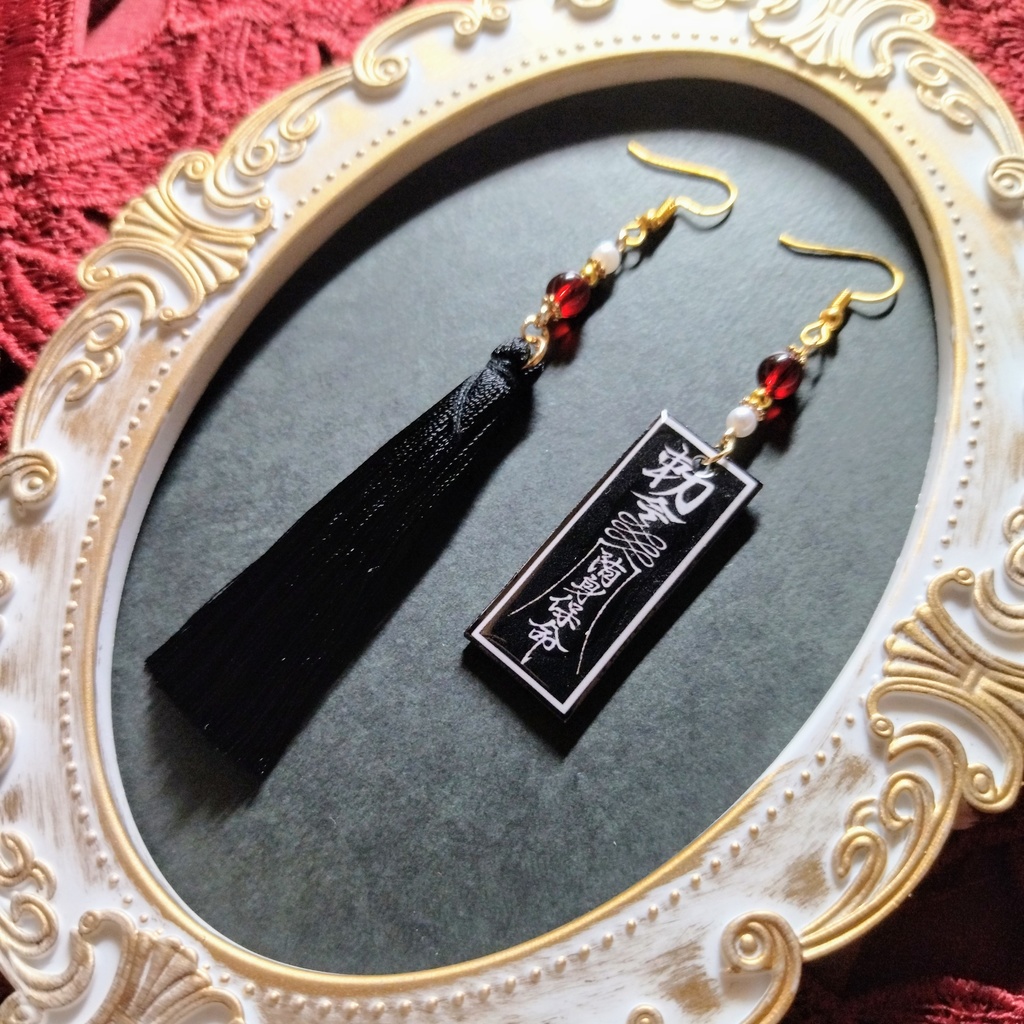 【チャイナ】キョンシーの御札モチーフ&タッセルピアス(イヤリング)(赤黒)【中華風】【華ロリ】【サブカル】【妖怪】