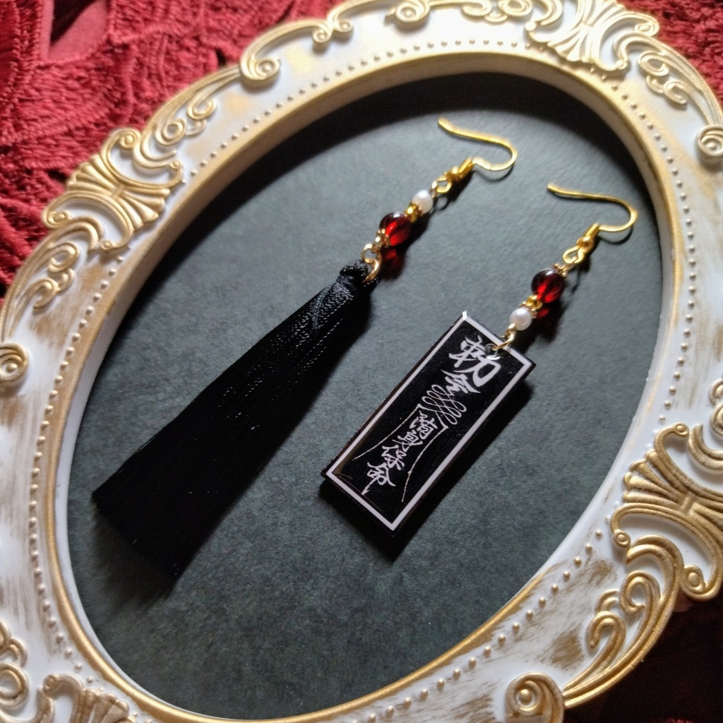 【チャイナ】キョンシーの御札モチーフ&タッセルピアス(イヤリング)(赤黒)【中華風】【華ロリ】【サブカル】【妖怪】