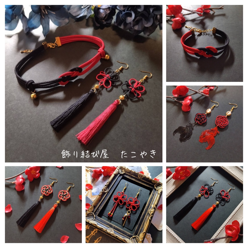 【期間限定(11月末迄)】飾り結び屋たこやきの推し色福袋【送料無料】【推し活】【推し活アクセサリー】【チャイナ】【和風】【中華風】【和ゴス】【和ロリ】【華ロリ】