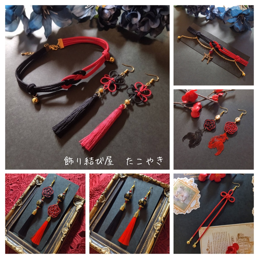 【期間限定(3/31末迄)】送料無料飾り結び屋たこやきの和風福袋【ピアス】【イヤリング】【着物】【浴衣】【和ゴス】【【和風ピアス】【和風イヤリング】袴】