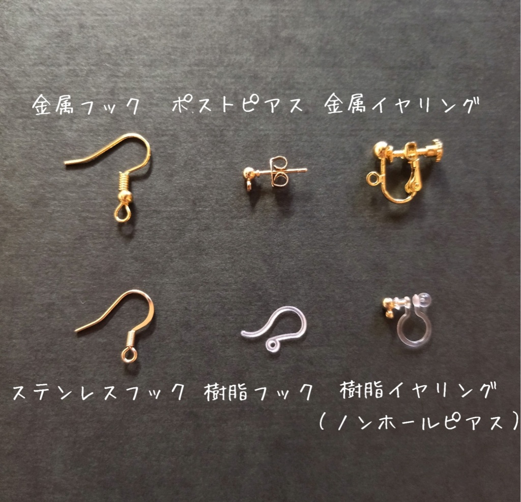 【期間限定(2026/1/7末迄)】送料無料飾り結び屋たこやきの和風福袋【ピアス】【イヤリング】【着物】【浴衣】【和ゴス】