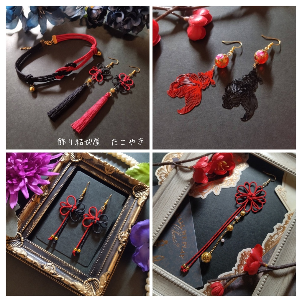 【期間限定(11月末迄)】花札ピアス(イヤリング)入り福袋【和風】【着物】【浴衣】【和風ゴシック】【袴】