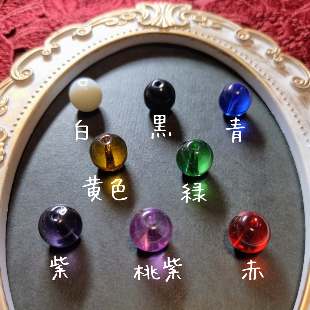 【和風】ガラス玉のタッセルのピアス(イヤリング)【チャイナ】【中華風】【成人式】【卒業式】【着物】【袴】【推し色】【推し活】