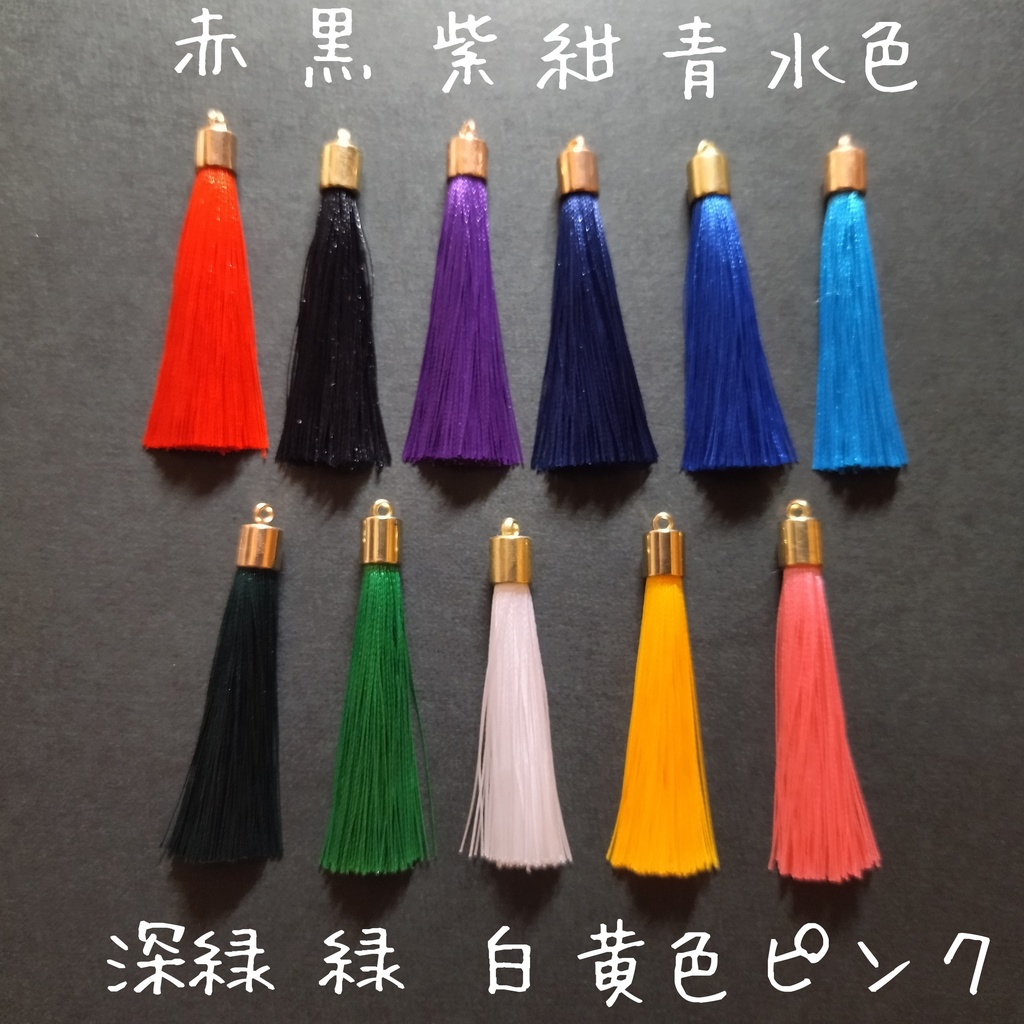 【和風】福チャームとガラス玉のピアス(イヤリング)(黄色)【チャイナ】【中華風】