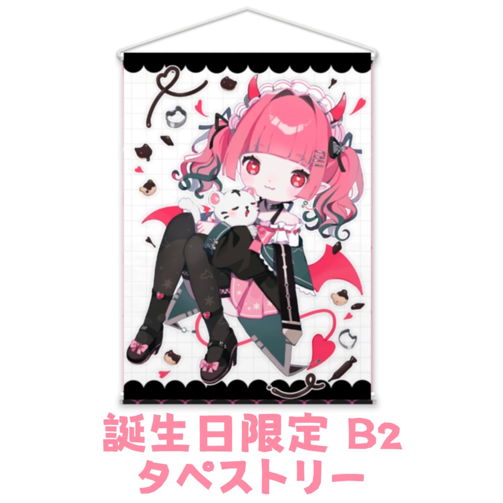 白雪 乃々愛記念グッズ&ボイス【お得なコンプリートセット】 2023