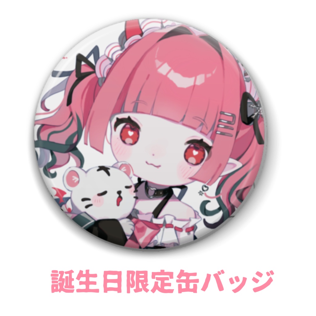 白雪 乃々愛記念グッズ&ボイス【お得なコンプリートセット】 2023