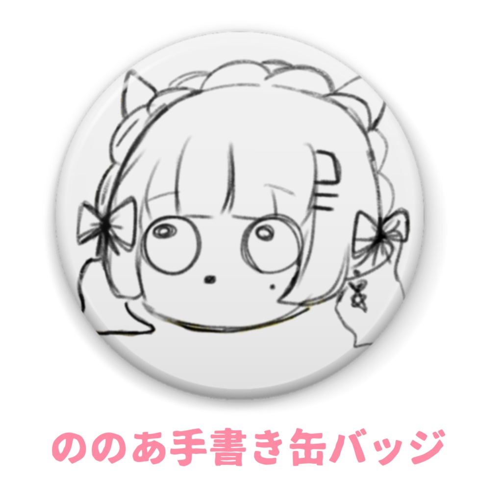 白雪 乃々愛記念グッズ&ボイス【お得なコンプリートセット】 2023