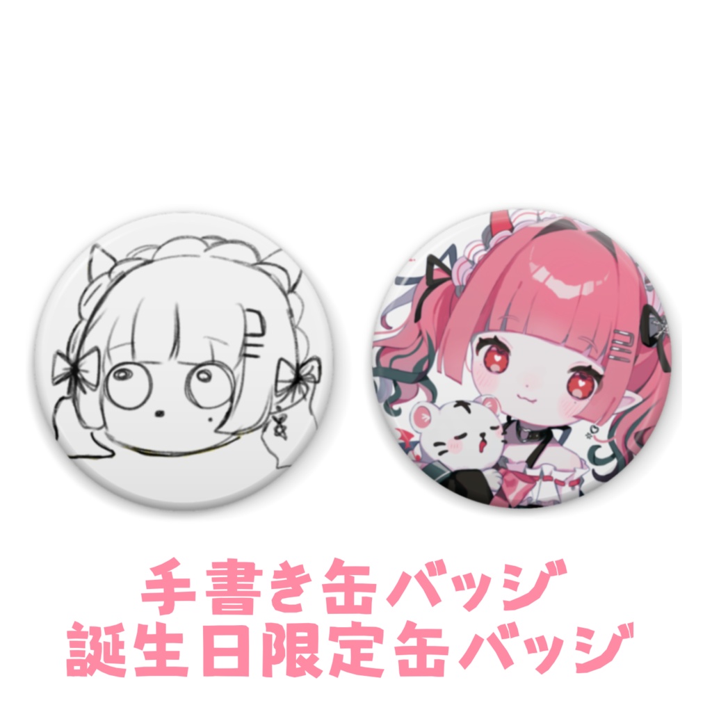 白雪 乃々愛記念グッズ&ボイス【お得なコンプリートセット】 2023