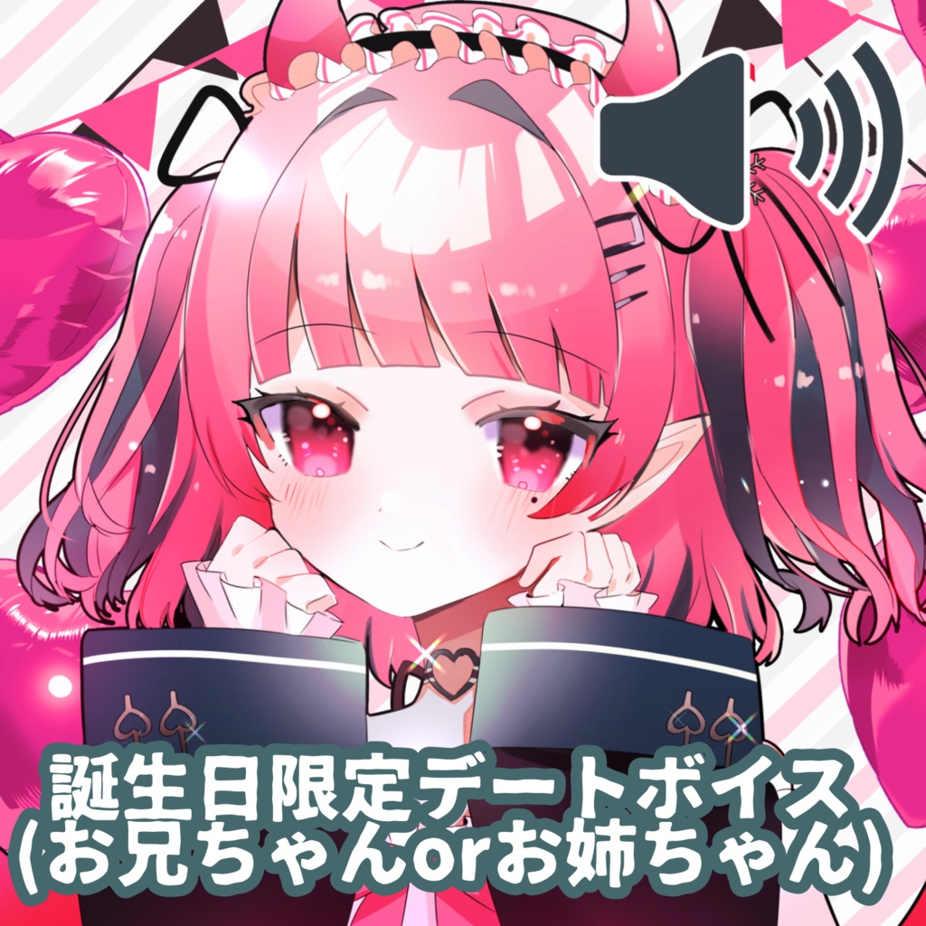 白雪 乃々愛記念グッズ&ボイス【お得なコンプリートセット】 2023