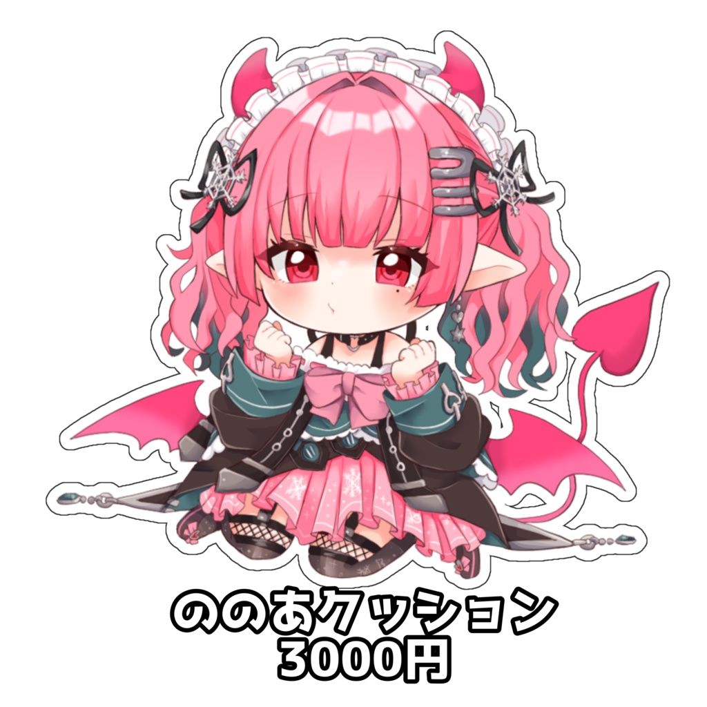 白雪 乃々愛1.5周年夏グッズ 2023