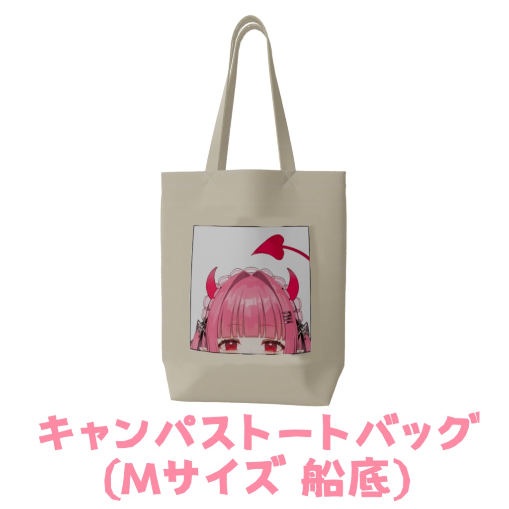 白雪 乃々愛3周年記念グッズ