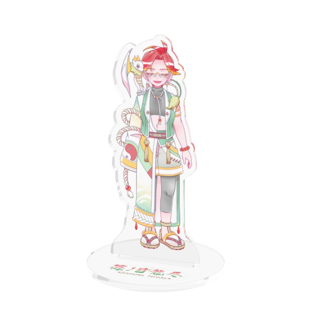 篠ノ目龍尽(しののめたつく) 夏服 アクリルフィギュア