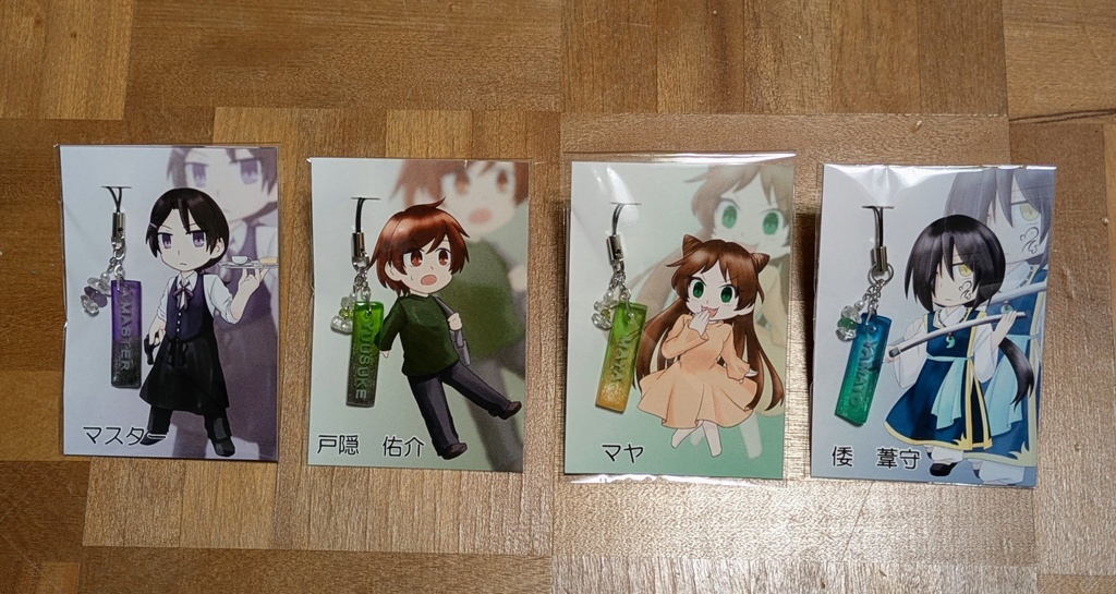 イメージカラーキーホルダー(全4種)