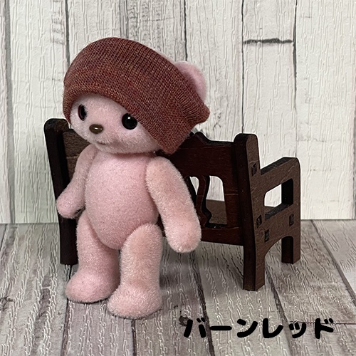 ハニーベア ノーマルニットキャップ(無地)