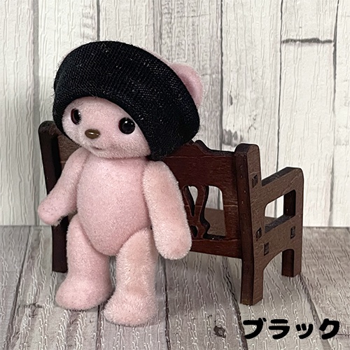 ハニーベア ノーマルニットキャップ(無地)