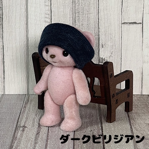 ハニーベア ノーマルニットキャップ(無地)