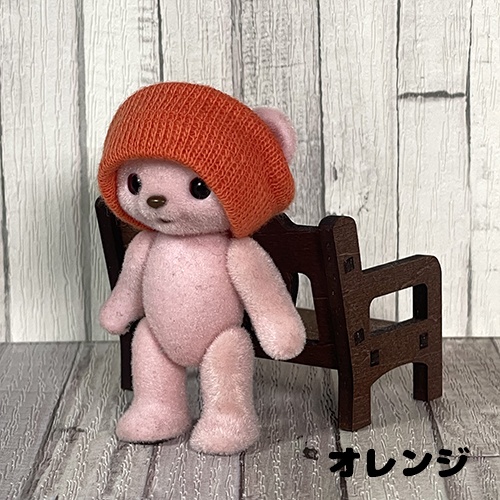 ハニーベア ノーマルニットキャップ(無地)