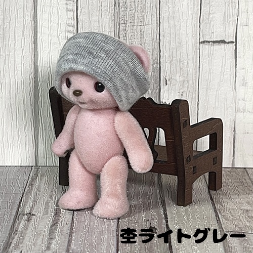 ハニーベア ノーマルニットキャップ(無地)