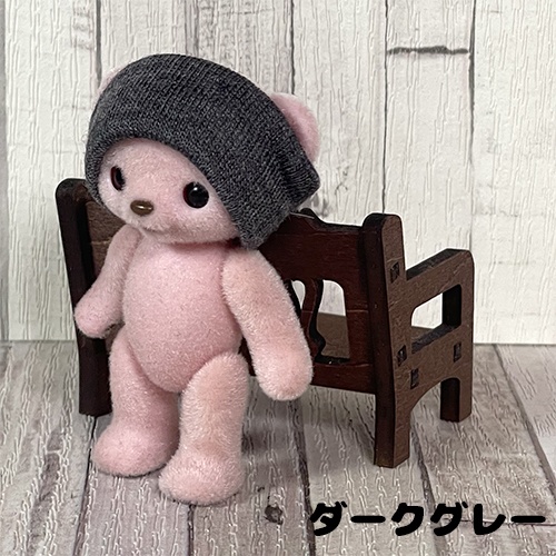 ハニーベア ノーマルニットキャップ(無地)