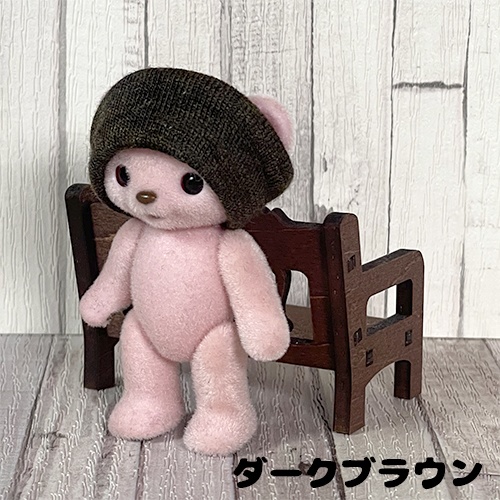 ハニーベア ノーマルニットキャップ(無地)