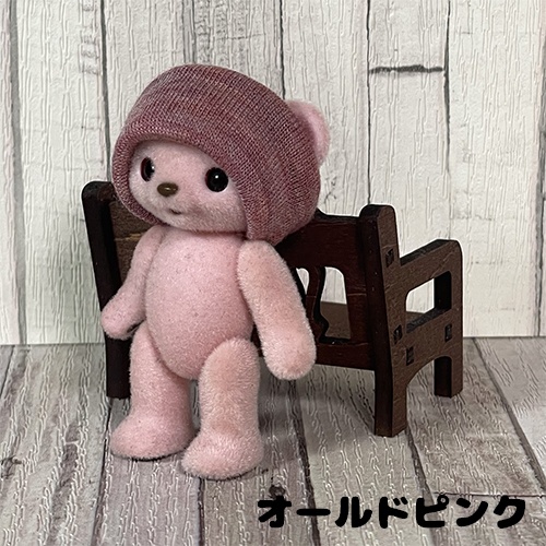 ハニーベア ノーマルニットキャップ(無地)