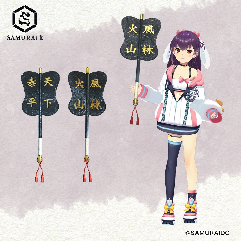 武田 信玄 甲冑兜 SHINGEN TAKEDA HEADPIECE