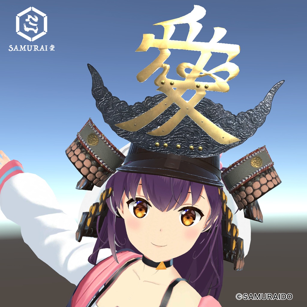 直江 兼続 甲冑兜 KANETSUGU NAOE HEADPIECE - SAMURAI堂 - BOOTH