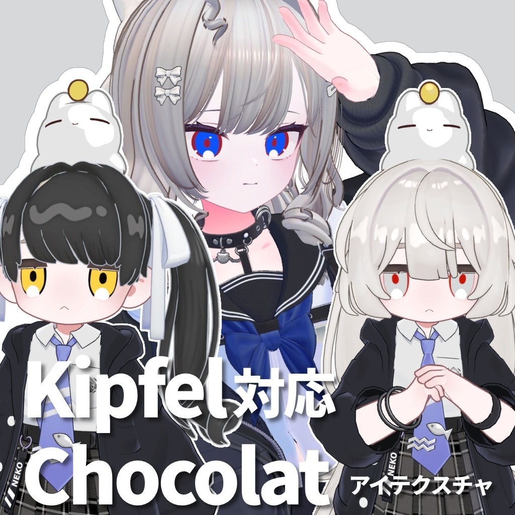 【Kipfel,Chocolat専用】標識アイテクスチャ【無料/free】