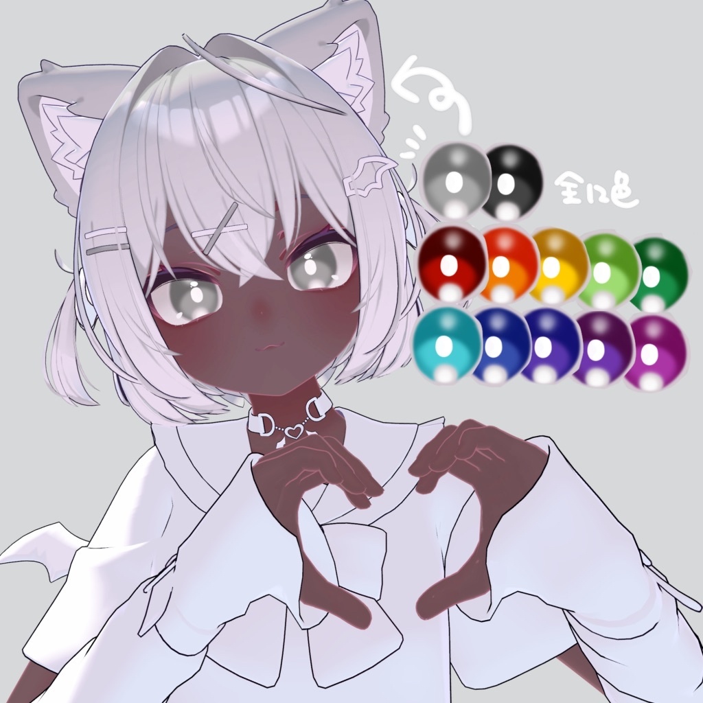 【Chocolat専用】ショコラちゃんこんがり肌テクスチャ+アイテクスチャ