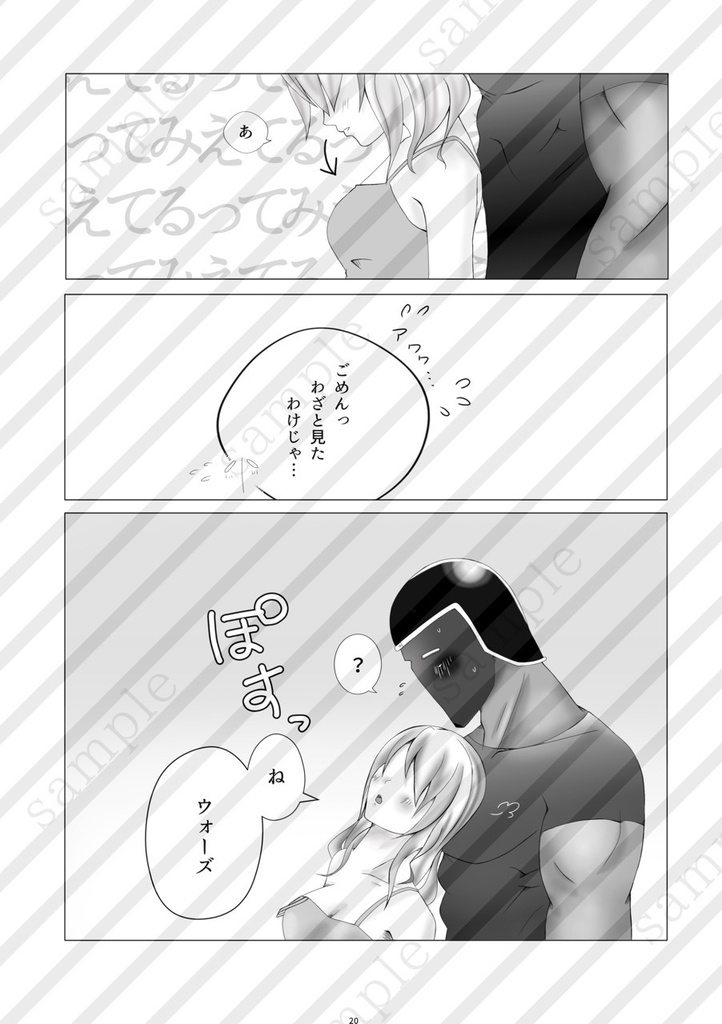 ま、うちにはウォーズマンがいるしな。【夢】