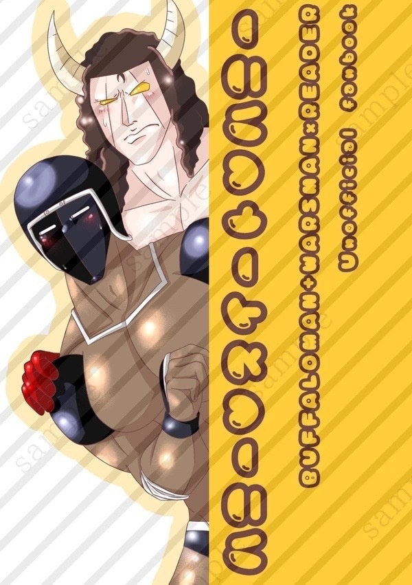 ハニー♡スイート♡ハニー