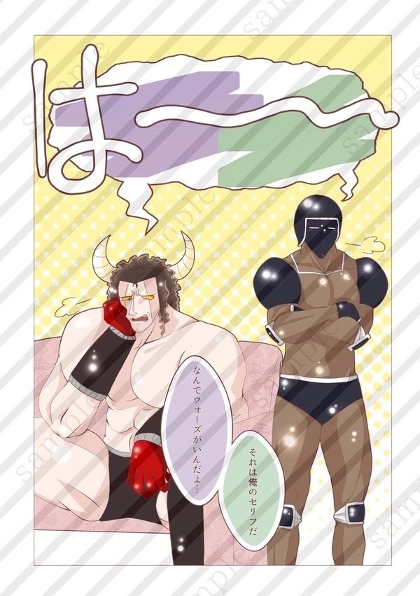 ハニー♡スイート♡ハニー