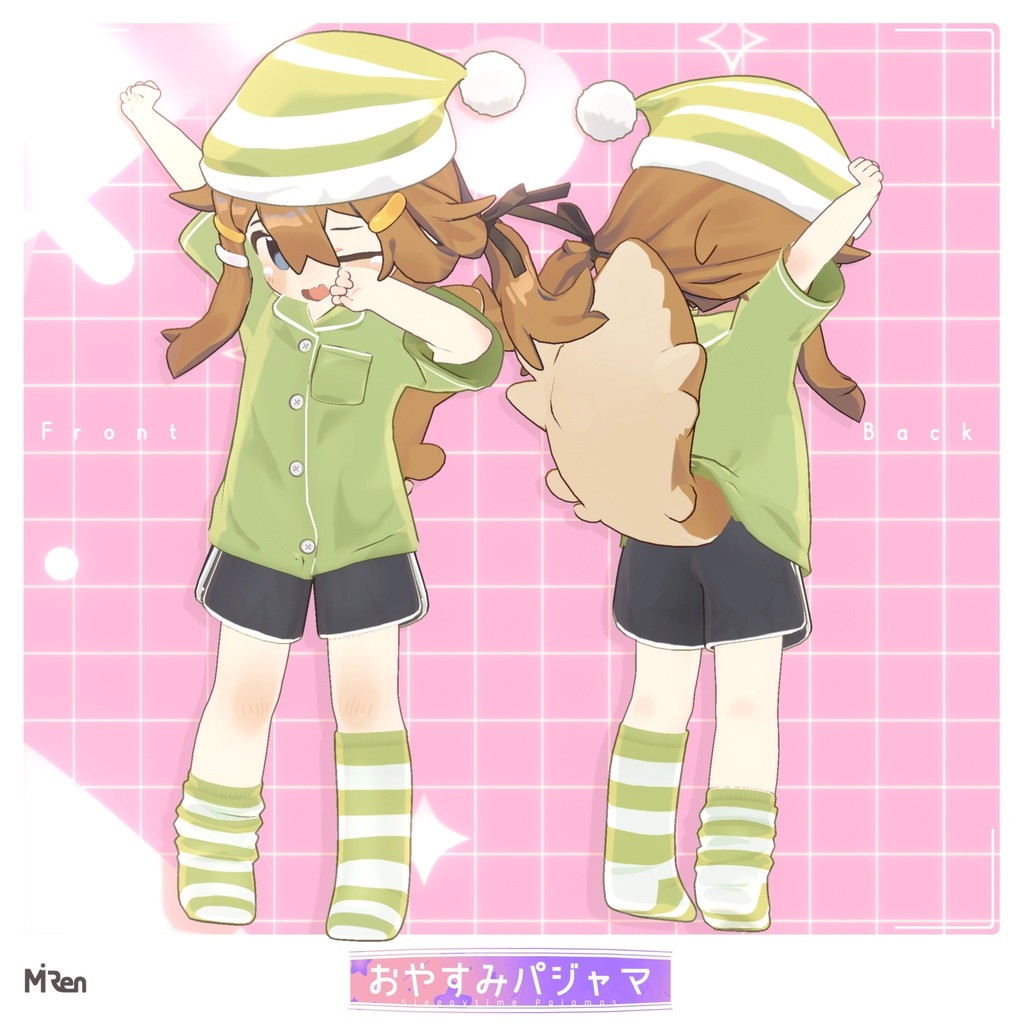 おやすみパジャマ【まめふれんず対応】