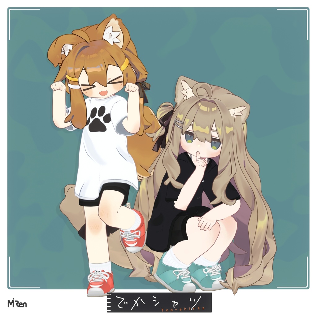 でかシャツ【まめふれんず対応】