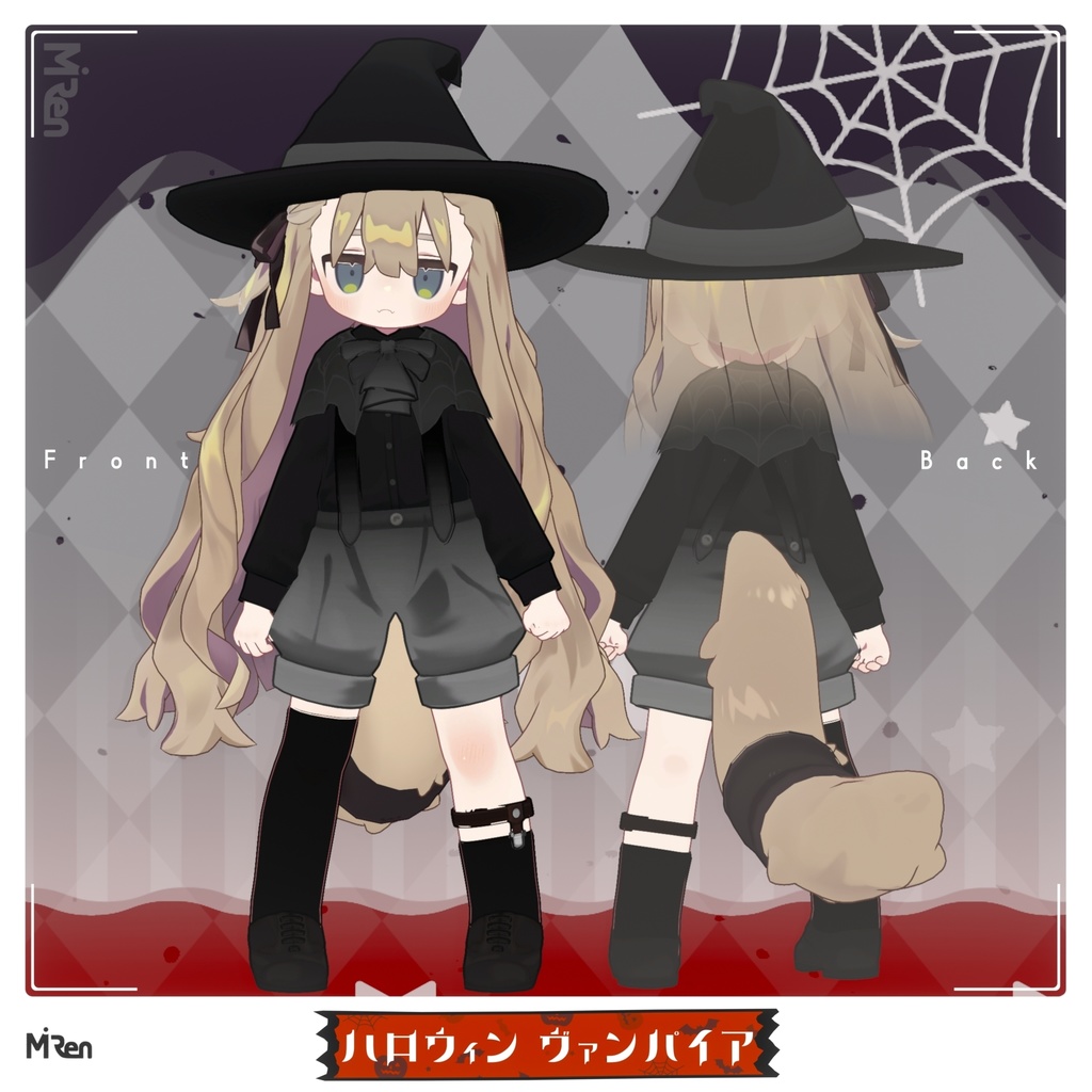 ハロウィンヴァンパイア【まめふれんず対応】