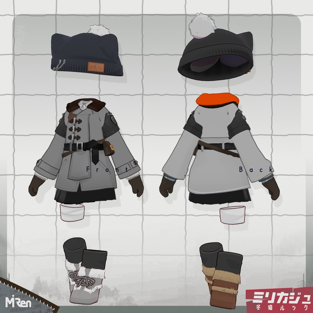 ミリカジュ冬猫ルック【まめふれんず対応】