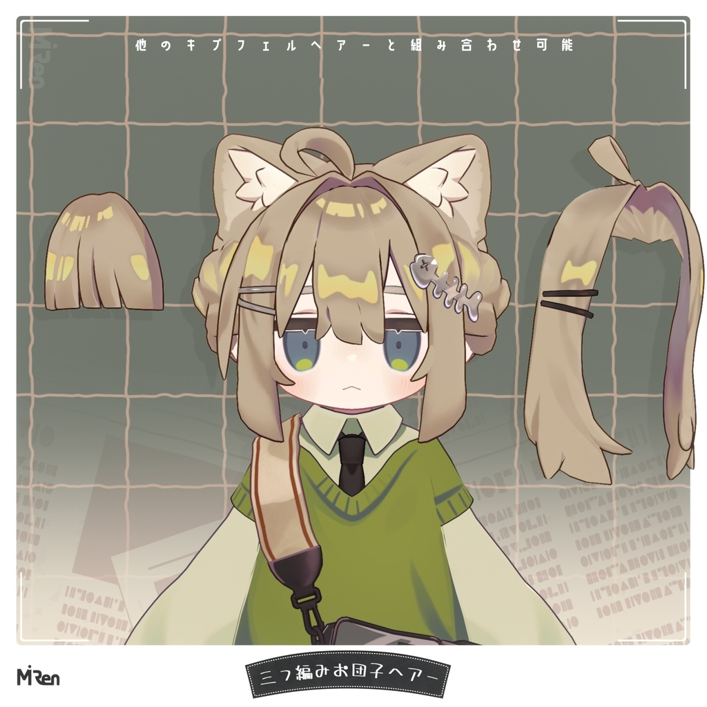 三つ編みお団子ヘアー【まめひなた】【キプフェル】