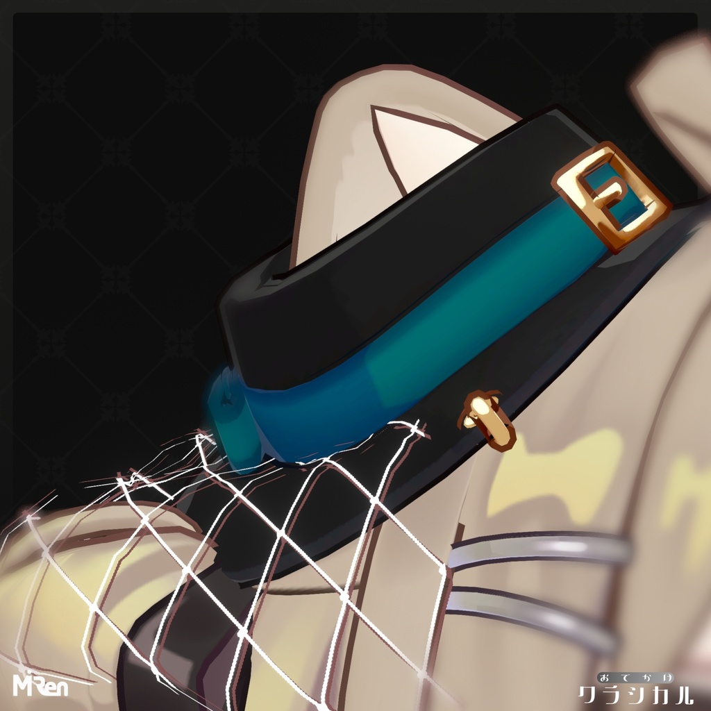 お出かけクラシカル【まめふれんず対応】