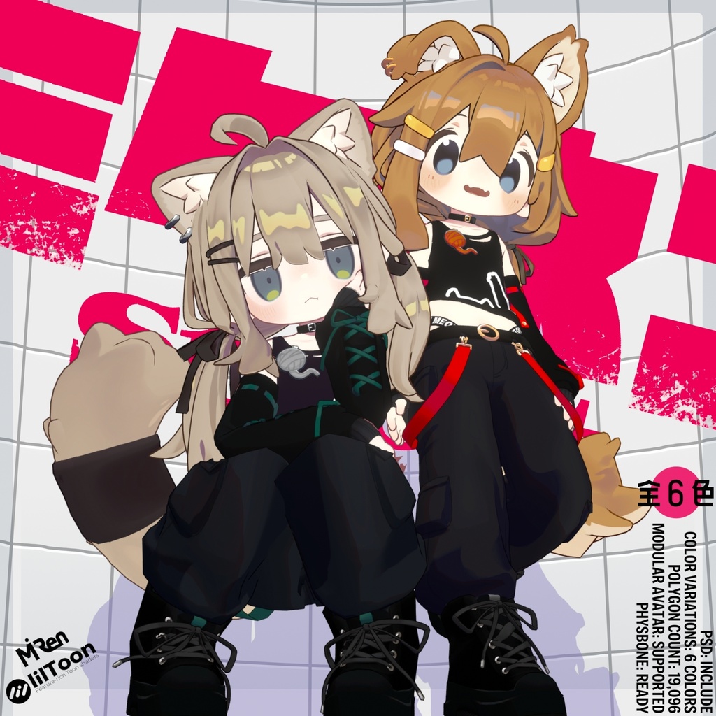 ⭐発売記念SALE!⭐三毛猫ストリート【まめふれんず対応】【ネメシス】【エルシオン】